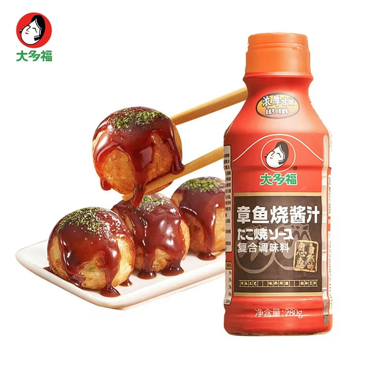 Takoyaki sauce yakiniku meatballs Japanese teriyak