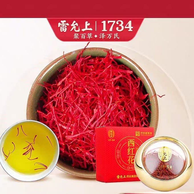 Lei Yun Shang Saffron 3g*1 can 3 g