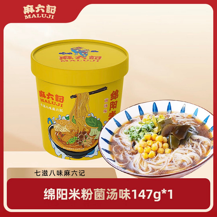 Maliuji Mianyang Rice noodles Mushroom soup Flavor 147 g