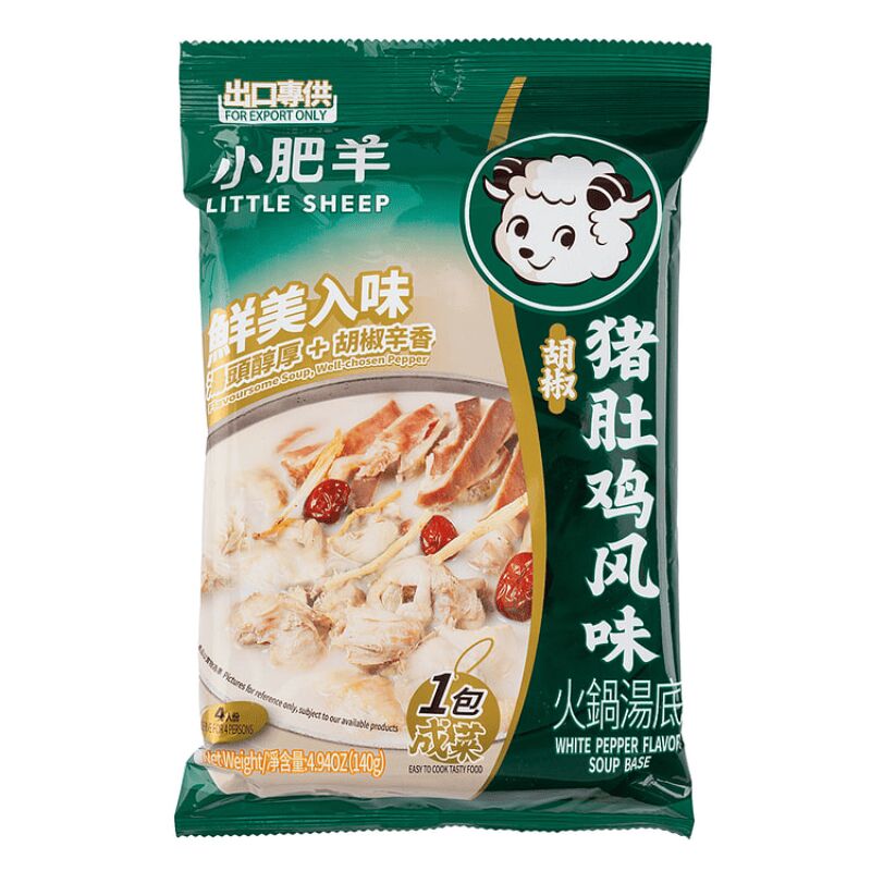 Little Sheep Pickled Cabbage Soup Base 140g 1 each
