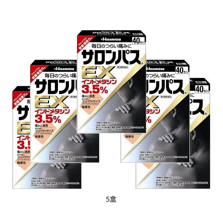 Hisamitsu Indomethacin 3.5 Pain Relief 40pcs5Boxes