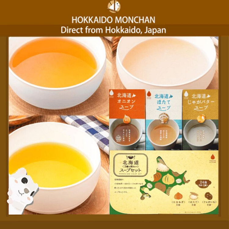 Hokkaido Clear Soup (Onion, Scallop, Potato) 24pcs 1 each