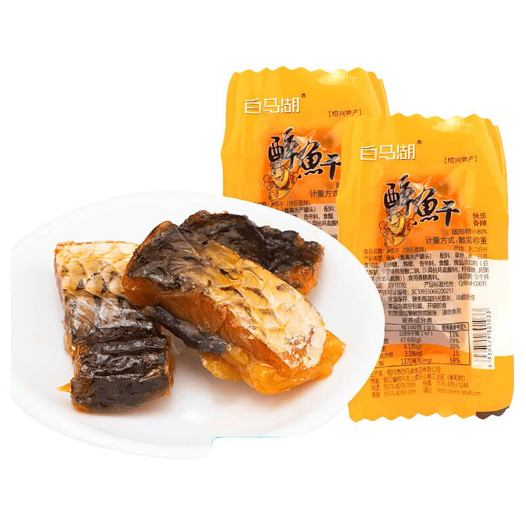 白马湖醉鱼干香辣味250g 250 克