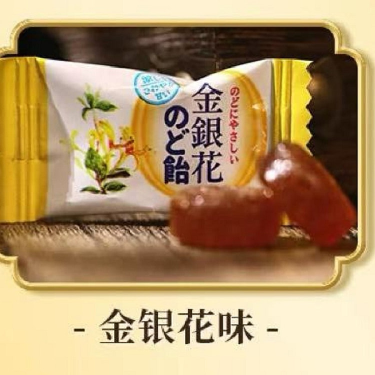 throat lozenges with honeysuckle  flavor