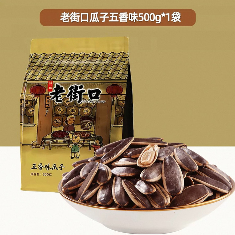 Old Street Five-Spice Sunflower Seeds 500g 500 g