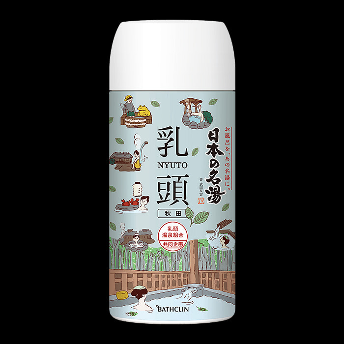 Bathclin巴斯克林 日本名汤温泉浴盐（乳頭） 450g