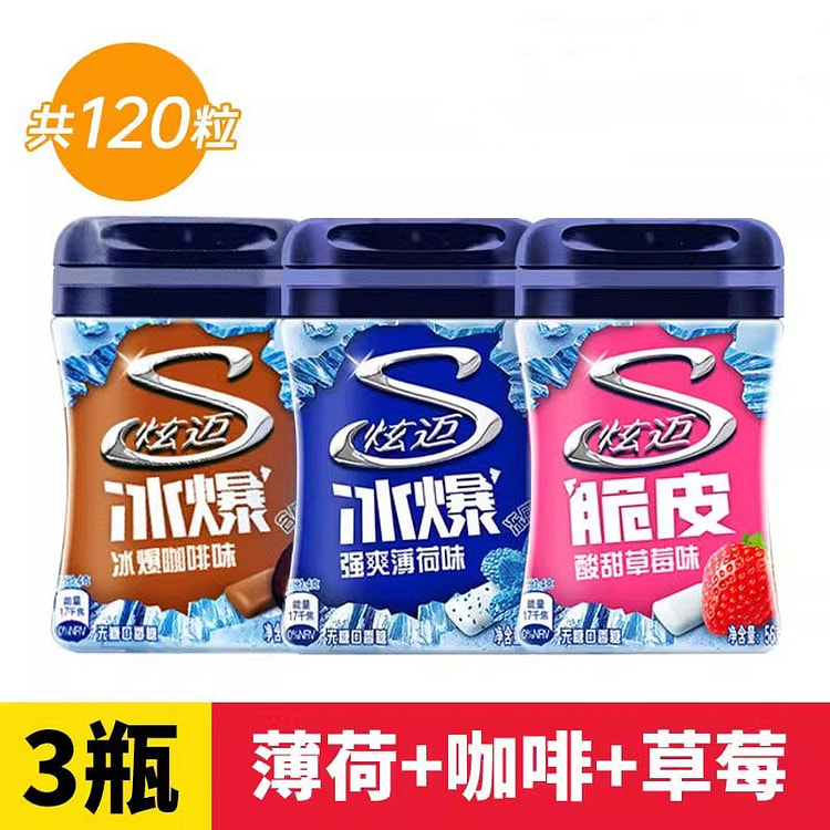 新品炫迈冰爆 咖啡味薄荷味草莓味口香糖40粒*3瓶
