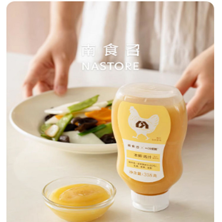 Nanshizhao Original Chicken Broth 318 g