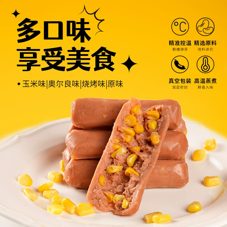 齐善素心肠玉米味10包