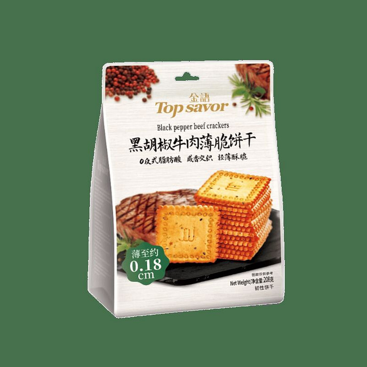 澳门金语黑胡椒咖啡薄脆饼干208g休闲小零食解馋 208 克