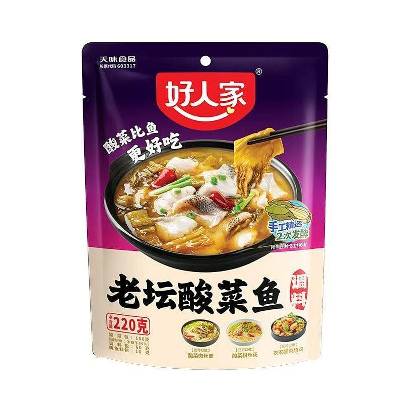 Old Jar Pickled Fish Seasoning Pack 220g*1 bag 220 g