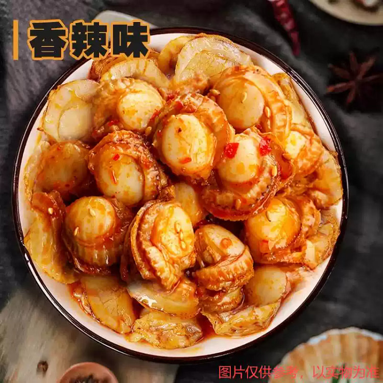 Spicy scallop meat 12g*10 bags