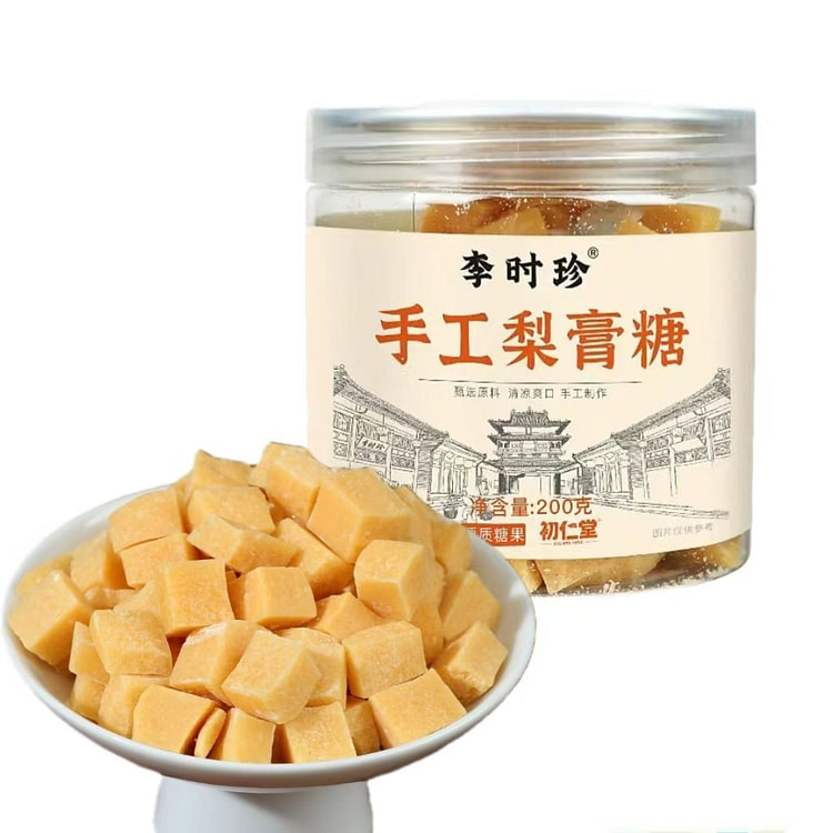 李时珍手工梨膏糖200g*1盒草本润喉
