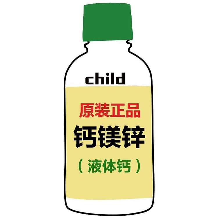 美国童年Life 婴儿宝宝钙镁锌乳钙液体补剂 473ML新旧包装随机发