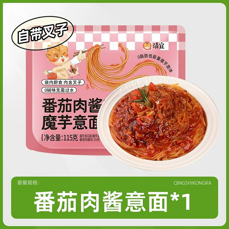 清宜魔芋番茄肉酱意面*1袋