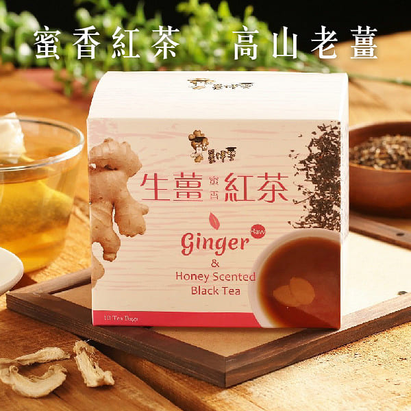 Taiwan Ginger Black Tea 1 Box (10 Bags/Box) 25 g
