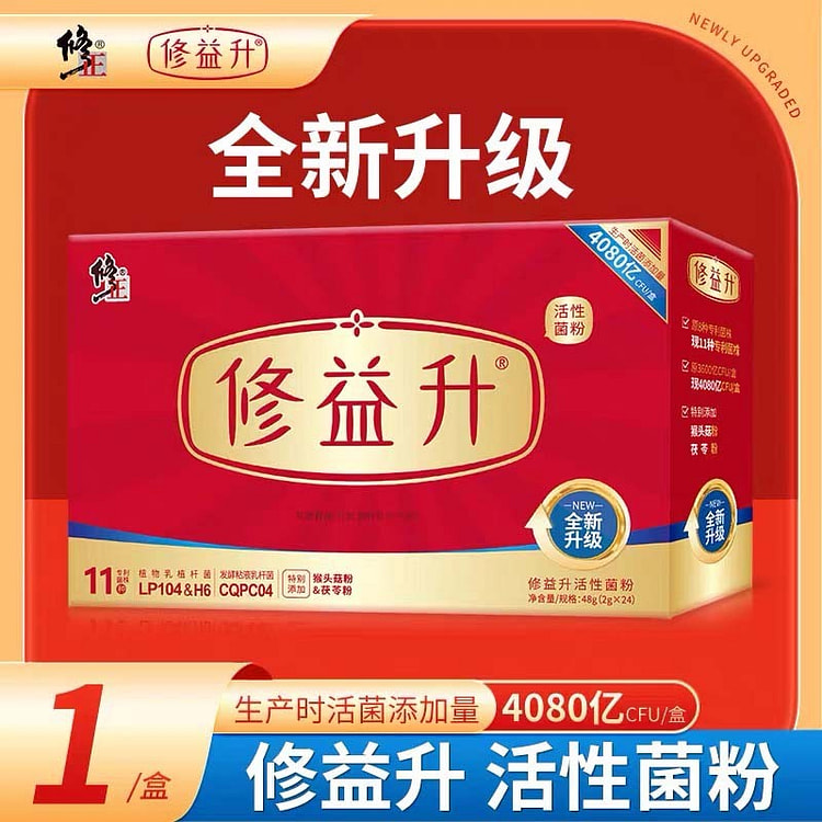 修益升活性菌粉 1 盒