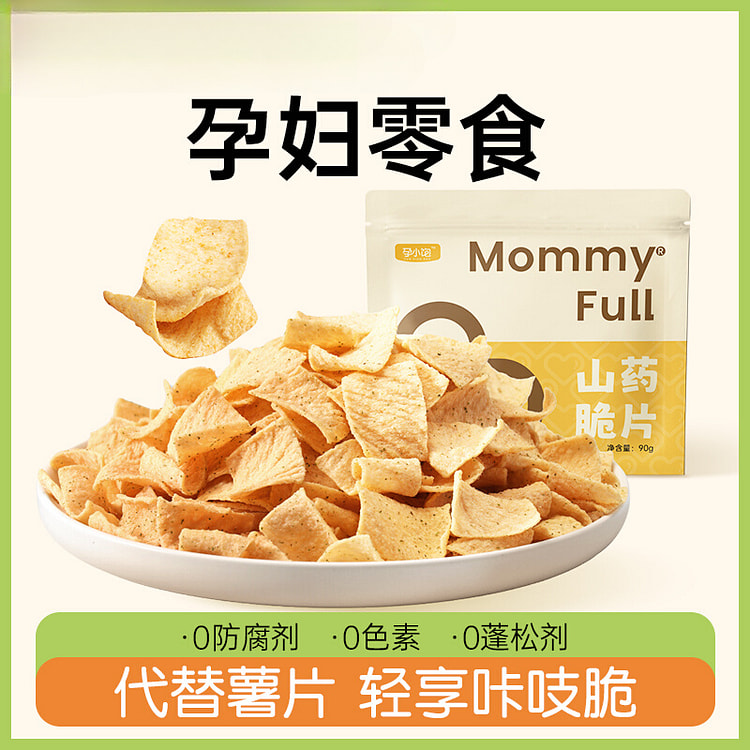 孕小饱山药脆片烧烤味90g*2袋