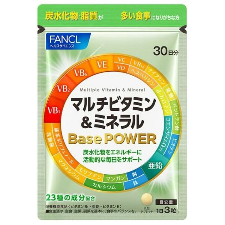 芳珂 多种维生素片 190片30天