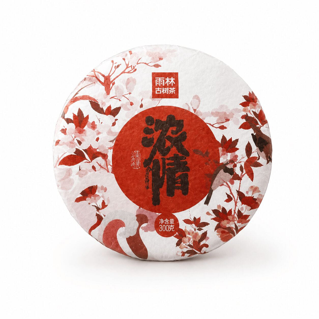 2018 Premium Ancient Tree Ripe Puerh 200g 200 g