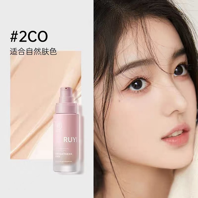 RUYI polypeptide astaxanthin liquid foundation 2CO 30 ml
