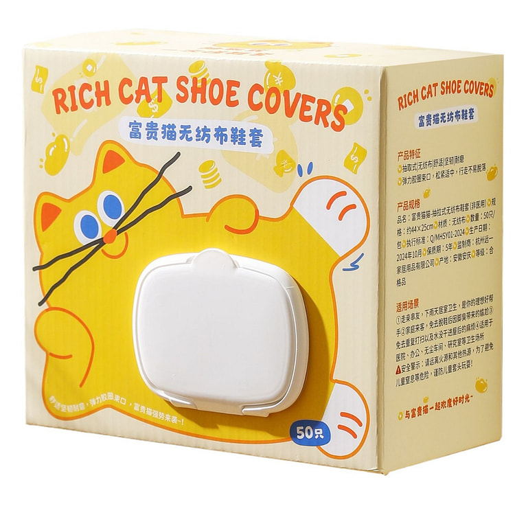 Pull-out Cartoon Disposable Shoe Covers 50 Pieces 1 box