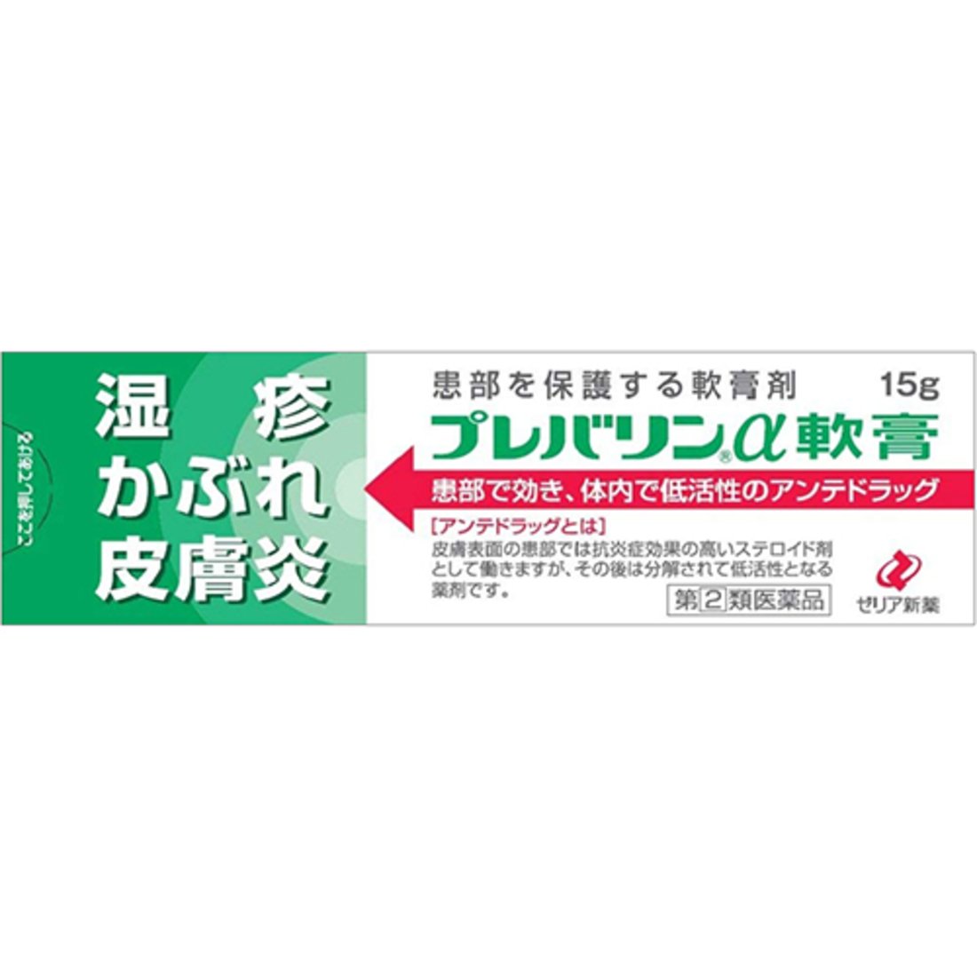 apple2586SEEGAIA パット　クリーム8点 Zeria eczema cream itching urticaria dermatitis ointment (Large