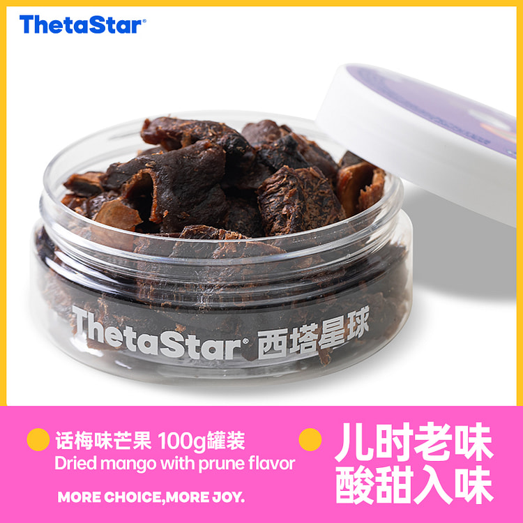 西塔星球话梅味芒果100g*1罐