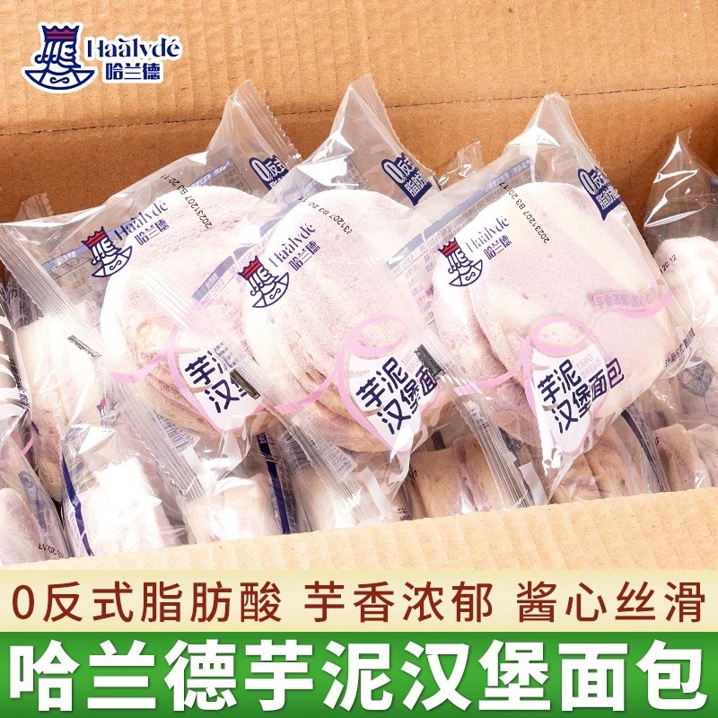 バーガー太郎 7 Haaland taro burgers - Weee!