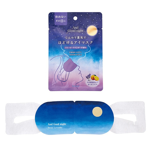 Beauwell Goodnight Hot Eye Mask 1 Sheet Lavender 1 pack