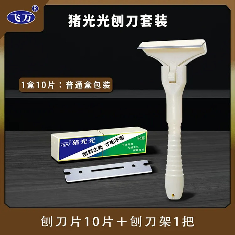 1 pig skin scraper and 10 blades with a stand 50 g