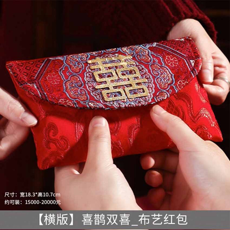 红包结婚专用婚礼高档布艺万元喜包  喜鹊双喜1个装