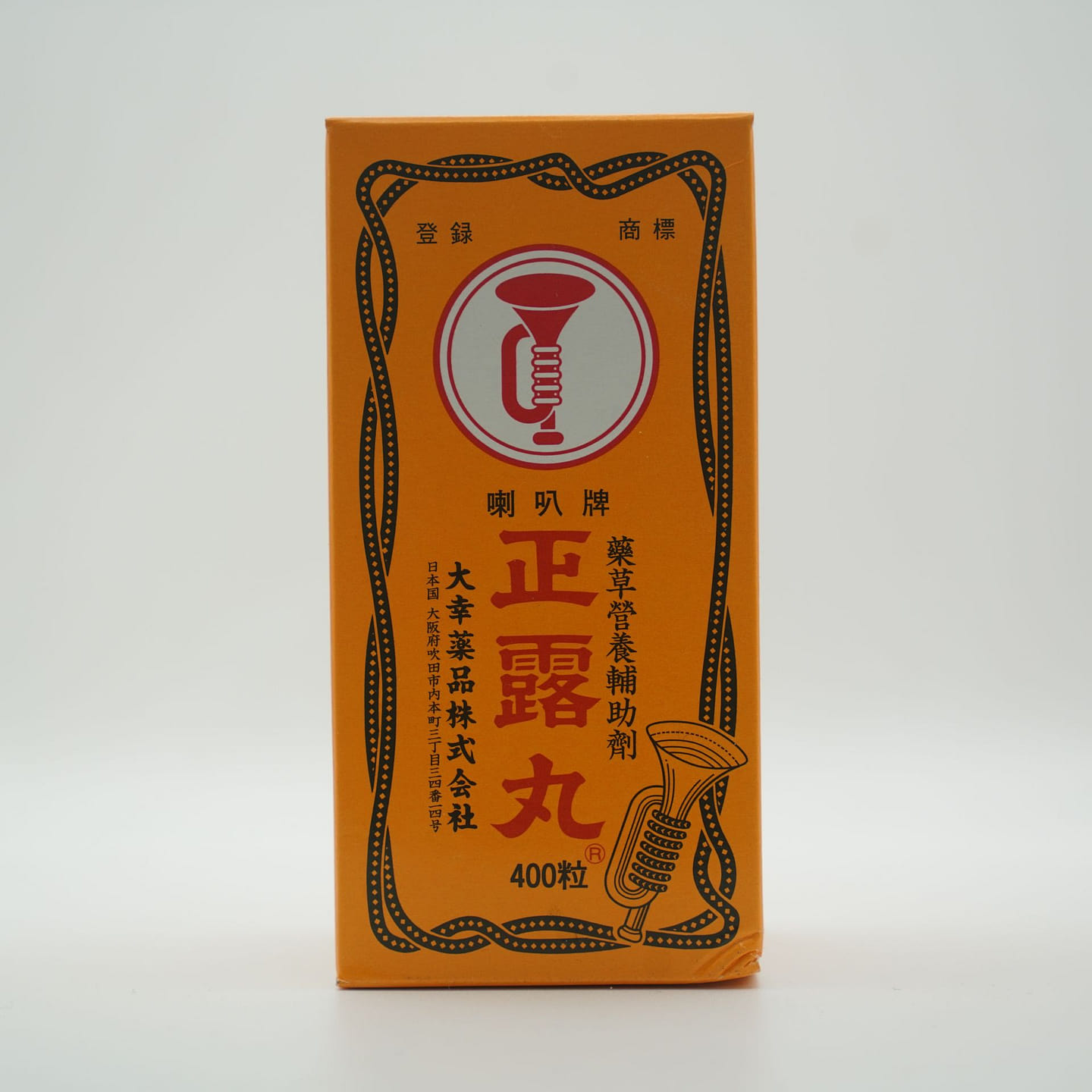 TRUMPET BRAND Seirogan Herbal Dietary Supplement 1 box