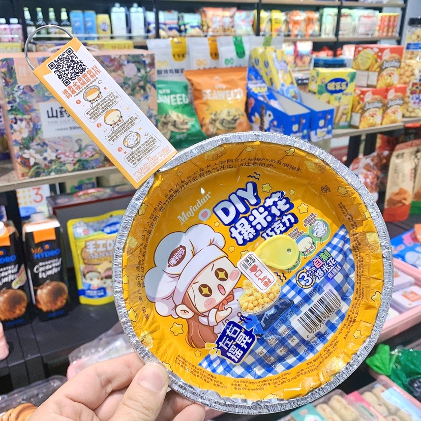 Get DIY pan popcorn caramel flavor Delivered | Weee! Asian Market