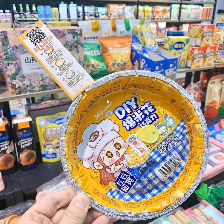 DIY平底锅爆米花 焦糖味