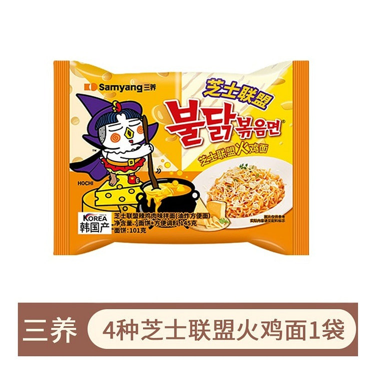 三养  4种芝士联盟火鸡面 袋装拌面韩式拉面 1袋 145 克