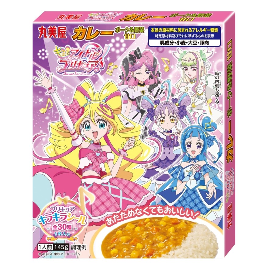 丸美屋 プリキュア カレー ポーク&野菜甘口 - Weee!