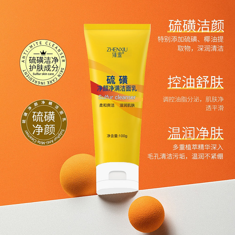 Zhenxiu Sulphur Purifying Facial CleanserHydrating 100 g