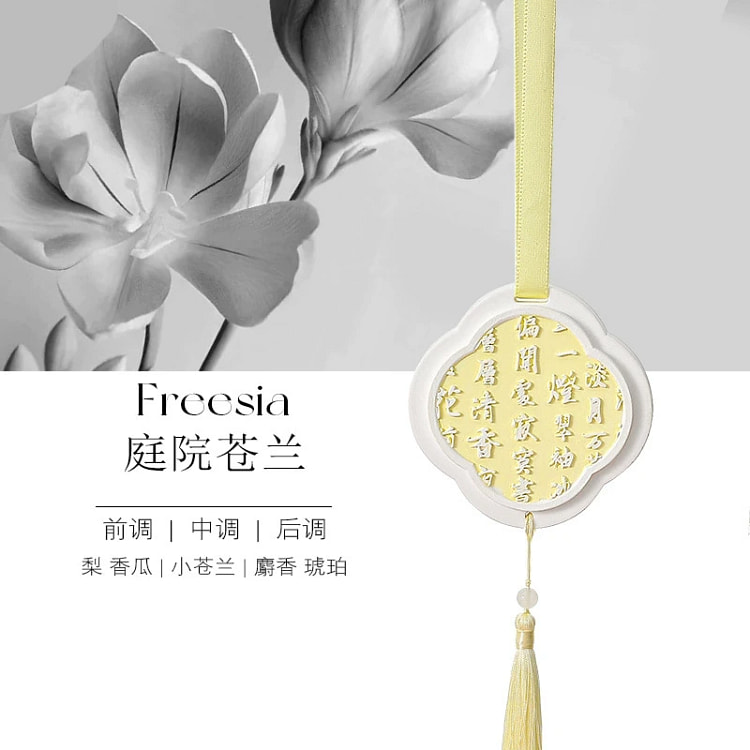 Botanical Car Aroma Hanger(Ancient Style) Freesia 1 box