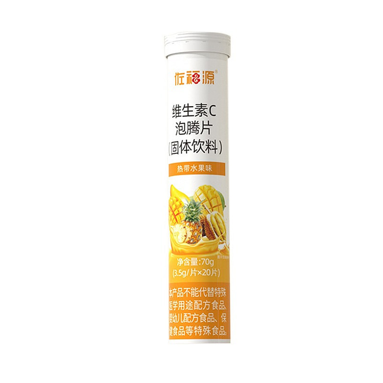 维生素C泡腾片 沸泡片复合维生素 维C固体饮料 1 瓶