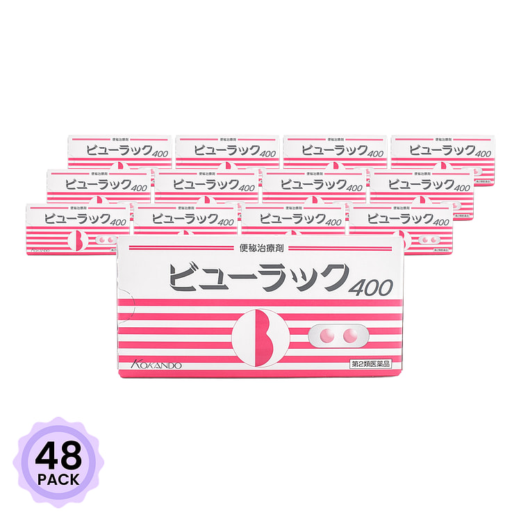 Kokando Constipation Relief Tablets 400ct 1 box*48 pack