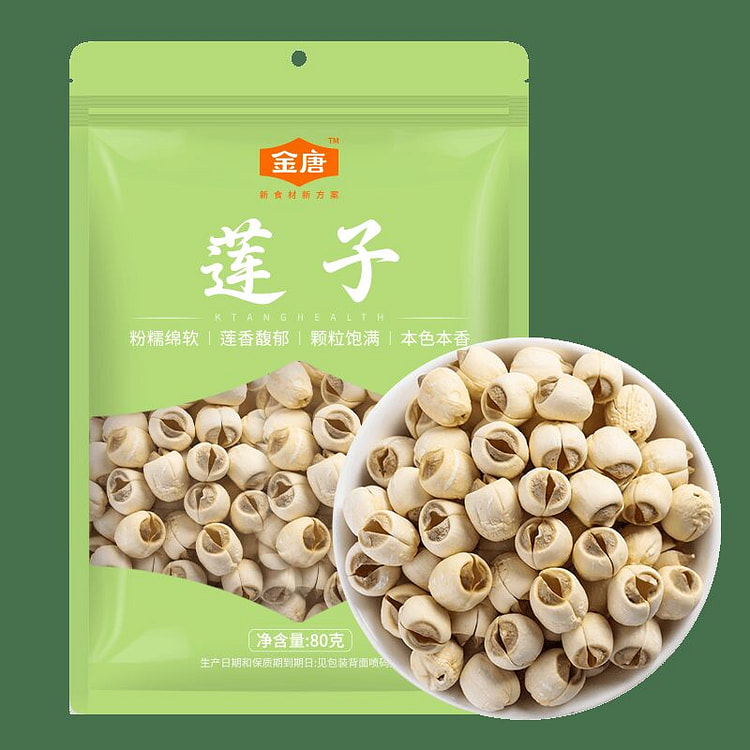 Jintang Lotus Seeds, White, Coreless, No Soak 80 g