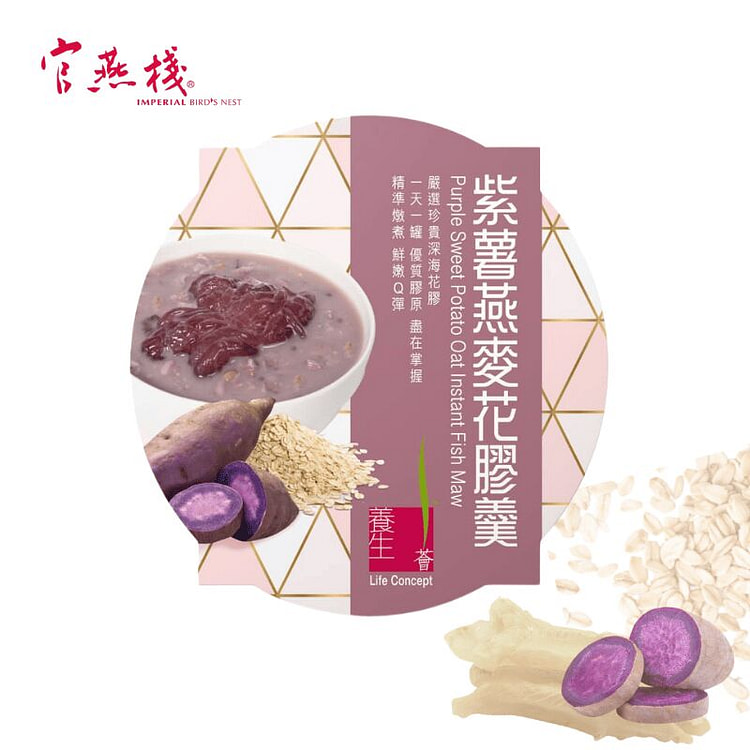IBN Purple Sweet Potato Oat Instant Fish Maw 252 g