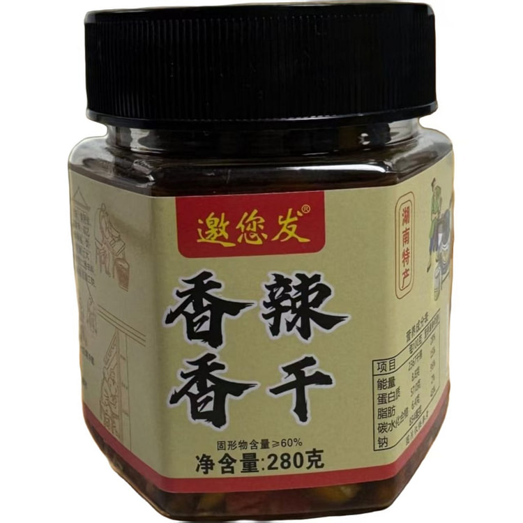 Marinated Tofu and Pickled vegetables 280g 1 can