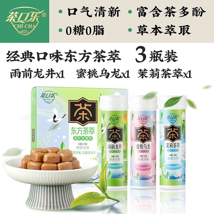 Tea leaf lozenges for fresh breath, 3 bottles