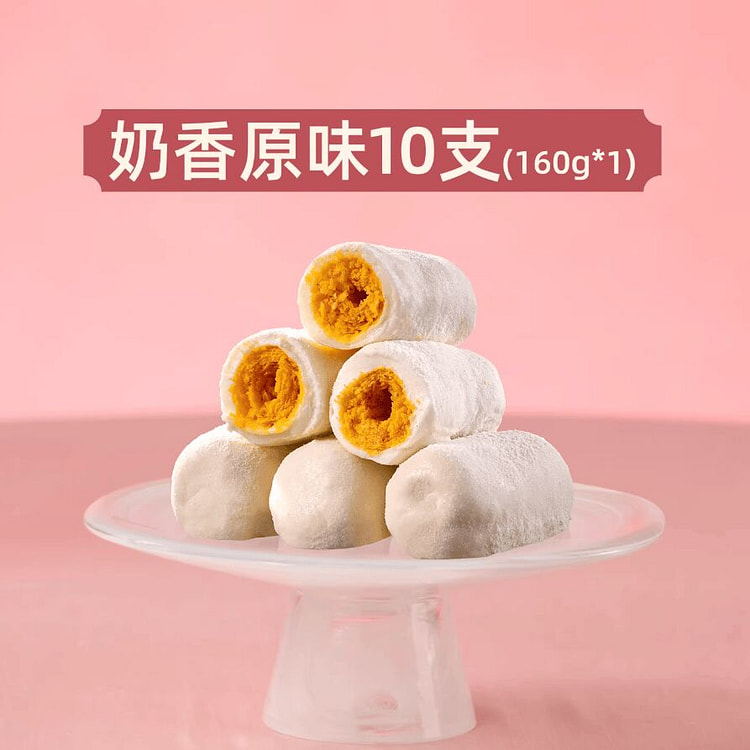 本宫饿了·奶香原味味奶酥卷160g 160 克