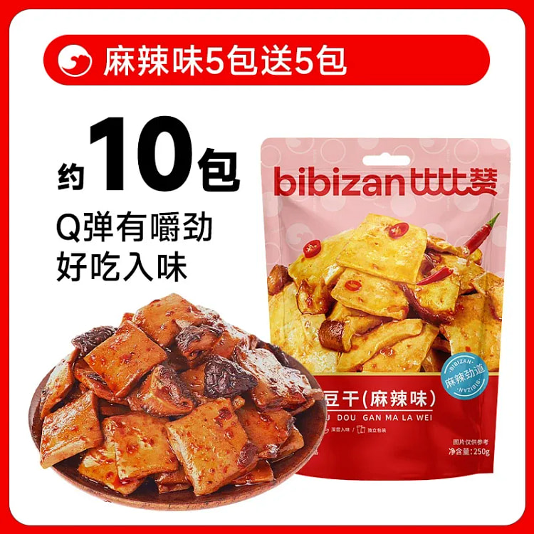 比比赞麻辣豆干零食小吃解馋独立包装250g*1袋 250 克
