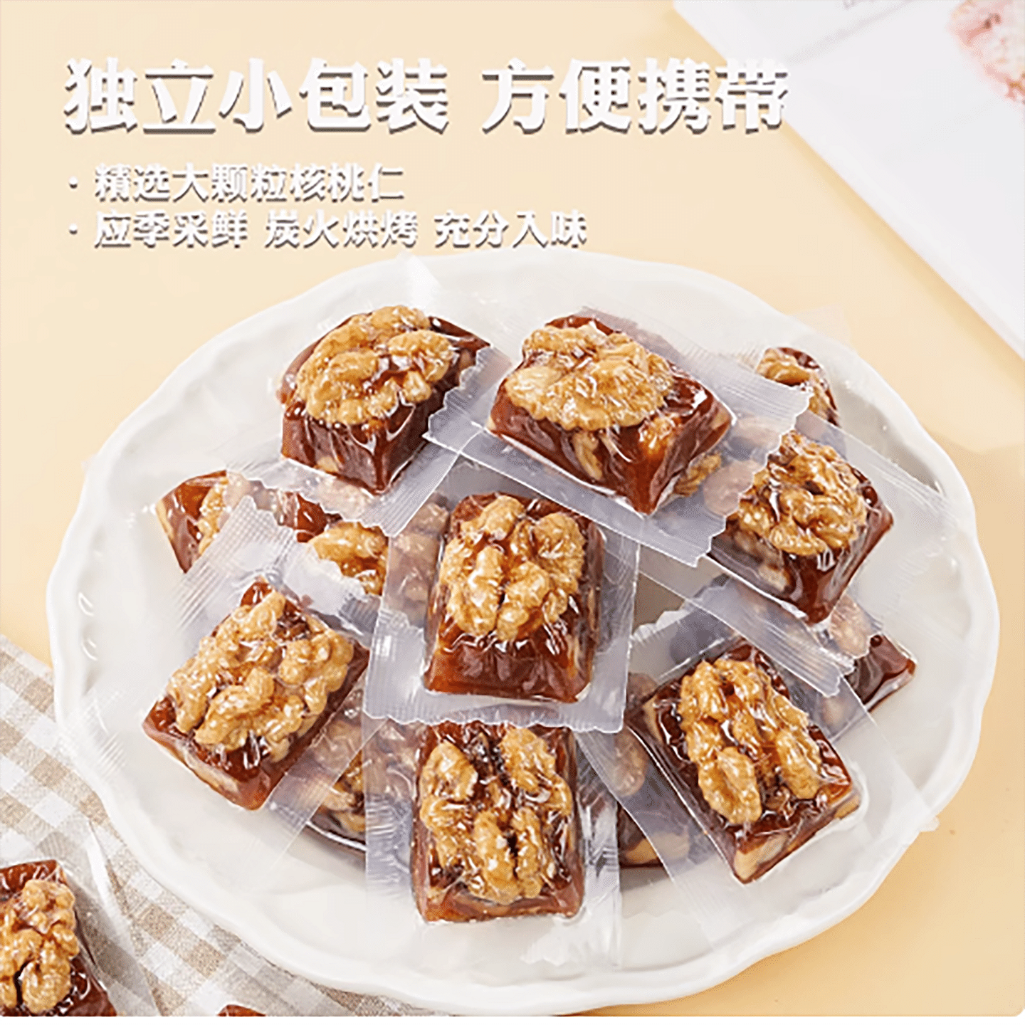 Walnut Hawthorn Cake 250 g