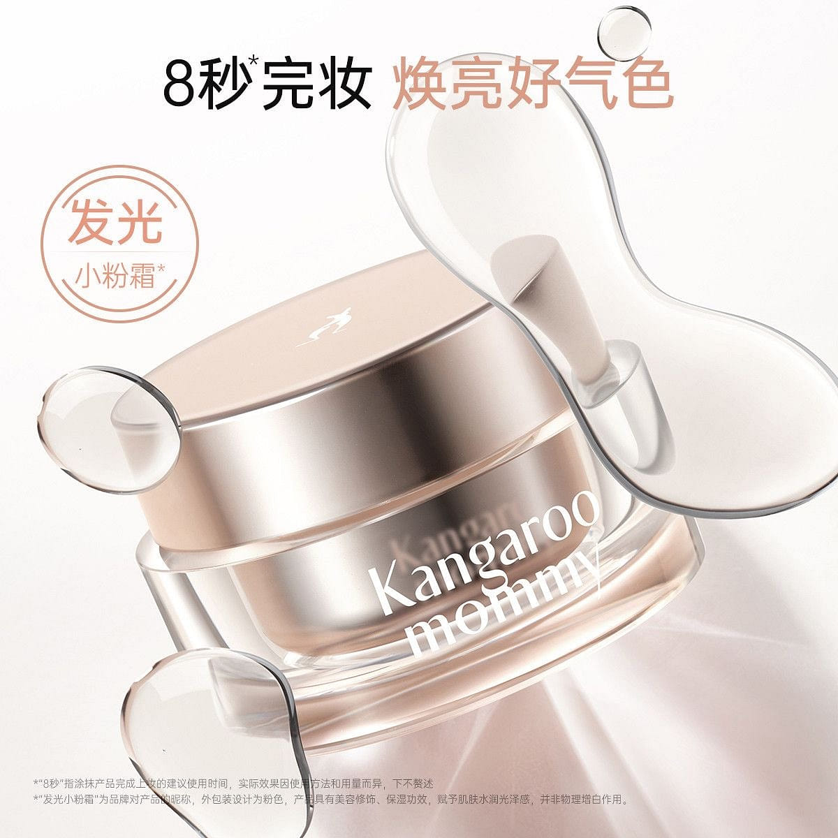weee product zoom image