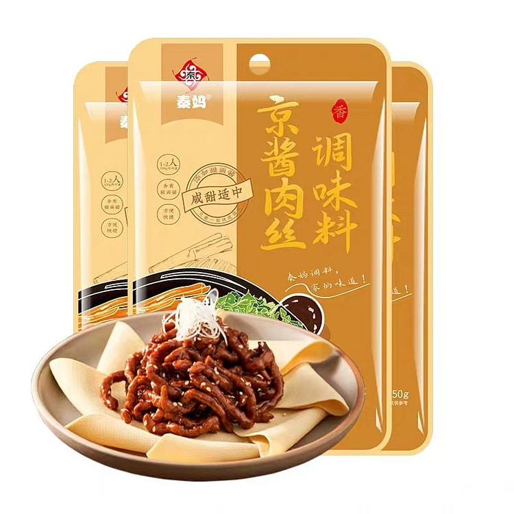 Qin Mama Jing Sauce Shredded Pork Sauce in Bags 150 g